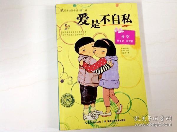 发现惊人冷知识!了解女生发4354是什么意思?的最佳平台