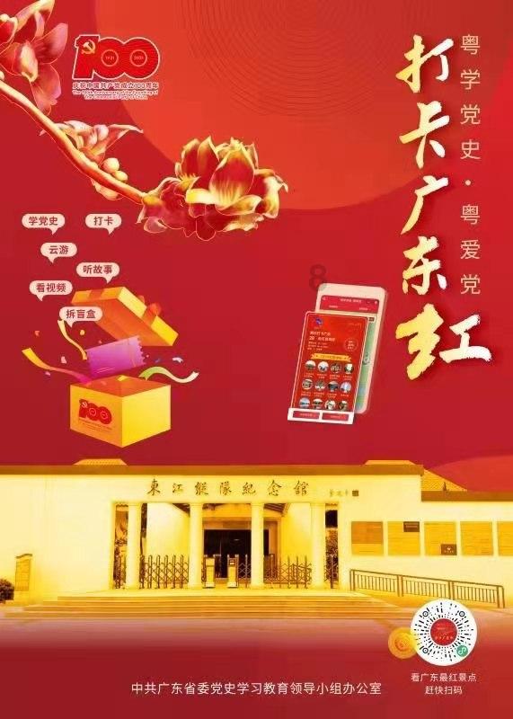 万词王